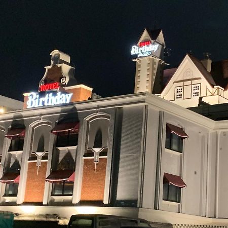 ホテルバースデーきよす店 Hotel Birthday Kiyosu المظهر الخارجي الصورة