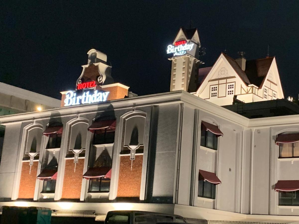 ホテルバースデーきよす店 Hotel Birthday Kiyosu المظهر الخارجي الصورة
